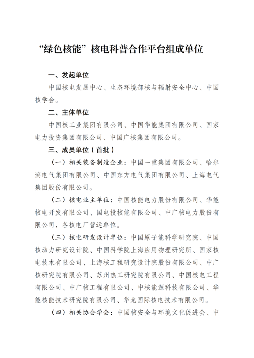 0c3a01f97218471db10107e026a7677f.png